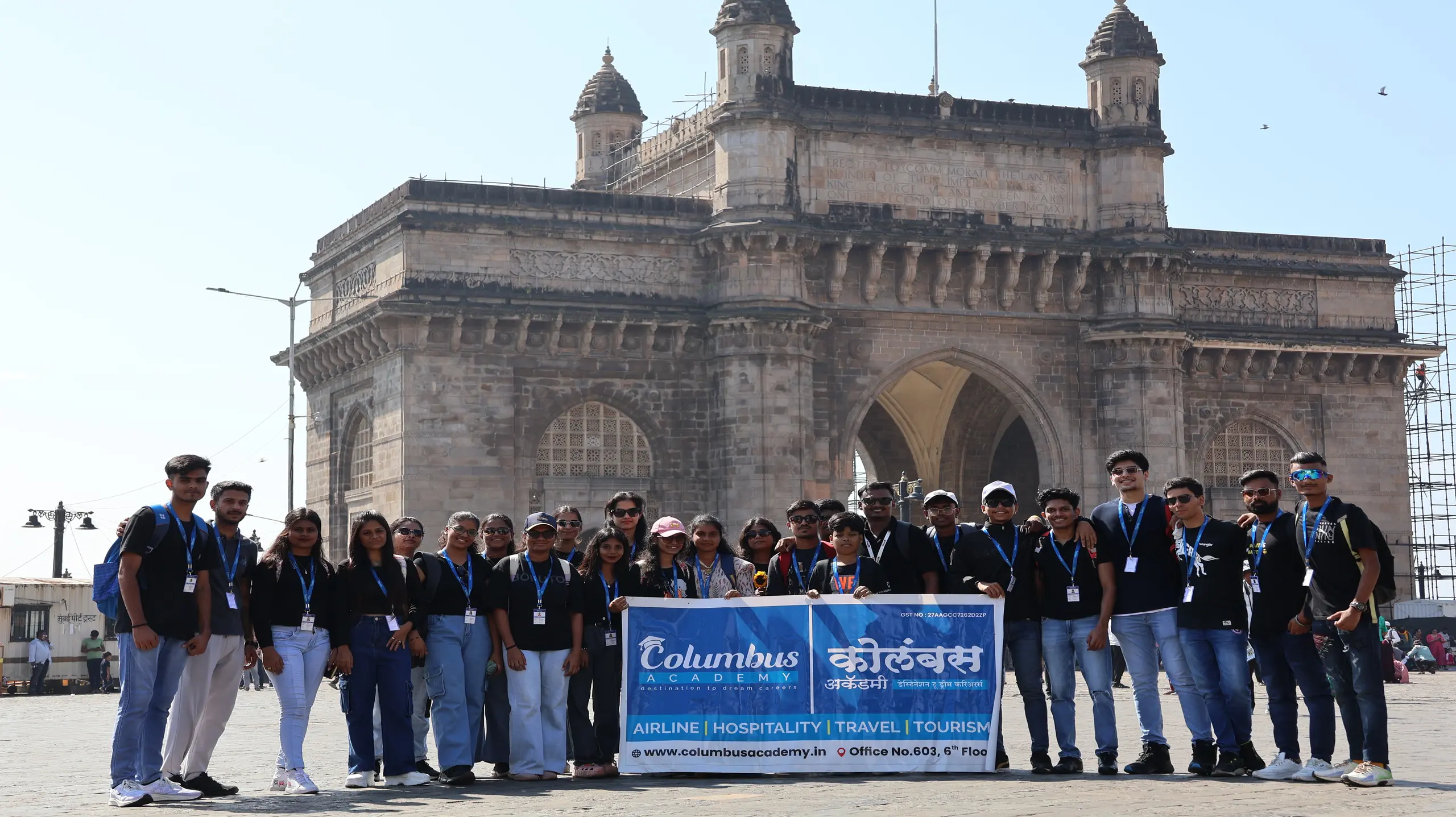 Study Tour